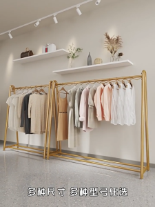 Steel Pipe Clothes Rack Penyangkut Baju Wedding Dress Clothes Shop Rak Baju Clothes Hanger Ampaian Baju Display Rack 挂衣架