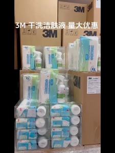 💗🙋♀️💗3M加肤康干洗洁肤液套装3380C温和湿巾肌肤清洁去污消毒喷雾抑菌