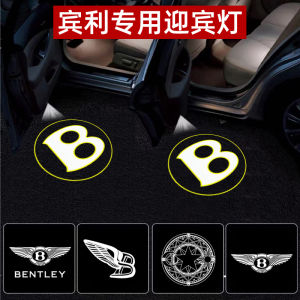 Bentley Door Sill Light Flying Continental GT Mulsanne Elegant Tiyue Door Light Projection Lamp Laser Light Restoration