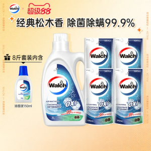 Walch | Antibacterial Anti-mite Laundry Detergent
