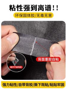 Leather Repair Patches Self Adhesive Sofa Seat Cushion Genuine Leather Seat Repair Patch for Hole Repair Leather Patch