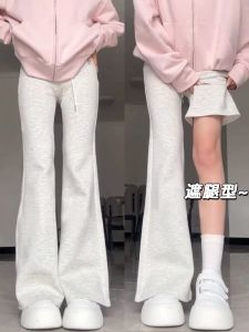 Quần Ống Loe Thể Thao Cotton Cạp Cao Cho Nữ Mùa Xuân Thu 2025 Quần Ống Rộng Thường Ngày Rộng Rãi Thoải Mái