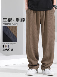 กางเกงกีฬาชายขายาวทรงตรงหลวมๆ ฤดูใบไม้ผลิและฤดูใบไม้ร่วง กางเกงขายาวลำลอง กางเกงขายาวทรงหลวมสำหรับผู้ชาย กางเกงขายาวทรงตรง