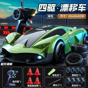 High-Speed RC Remote Control Car Four-Wheel Drive Drifting Race Car Boys Birthday Gift Toy Car Model Charging Automobile