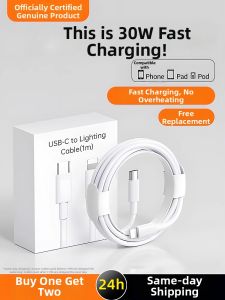 JZXS | Apple Device 30 W Fast Charging Cable 1/1.5/2 M