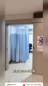 MEDICAL PARTITION CURTAIN