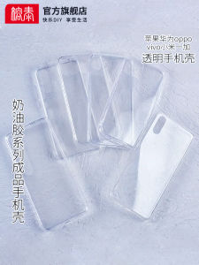 RongTai DIY Handmade Crystal Drip Gel Groove Mobile Phone Case Cream Gel Drop for Xiaomi OPPO VIVO Huawei Silicone