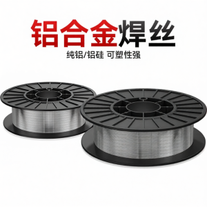 ANDELI | Gas Shielded Aluminum Welding Machine 1.0/1.2mm Wires