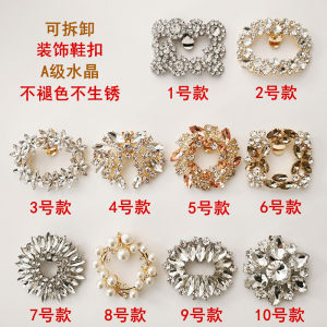 Detachable High-End Metal Rhinestone Shoe Decorative Accessories Womens Heels Shoe Buckle Clasp Fashionable Shoe Accessories