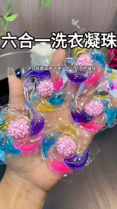 Free Gift 120Pcs 5IN1 Laundry Beads Detergent Liquid Laundry Fragrance Beads Laundry Capsule Ball Washing Beads Long Fragrance Portable Powerful Cleaning Laundry Detergent Pods 60PCS
