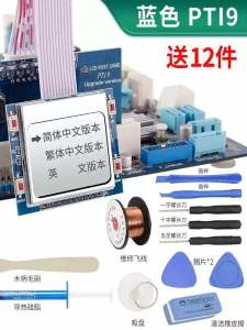 Computer Diagnostic Card Chinese Interface Desktop Motherboard Failure Detection Repair Tool PCI Board Hardware Accessories