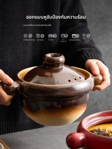 YOGEHOME | Gas Stove Resistant Ceramic Soup Pot