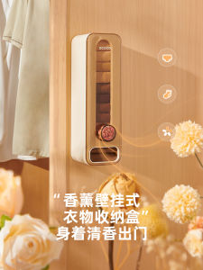 Hộp Đựng Đồ Lót Quần Áo Treo Tường Đa Năng Ecoco Hộp Đựng Đồ Lót Quần Áo Túi Đựng Đồ Bên Hông Tủ Quần Áo Thiết Bị Sắp Xếp