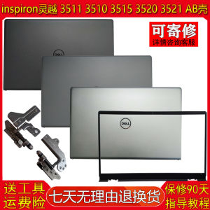 Lemonyy Dell Inspiron 3510 3511 3515 3520 0WPN8 T4MT1 DM9D Case a Shell B Shell Axis Laptop Computer Parts And Accessories