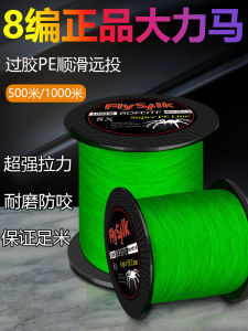 Dây Câu Cá Bằng Sợi Polyethylene Cao Cấp 500m 1000m Dây Câu Cá Chống Nước Dây Câu Cá Bằng Nylon Dây Câu Cá Siêu Bền Cho Câu Cá Ngoài Trời