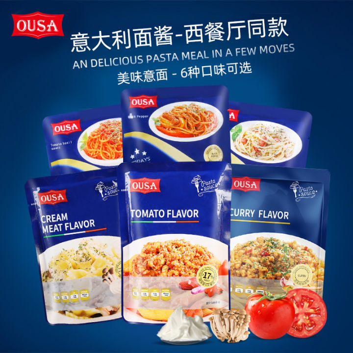 Ossa Pasta Sauce Tomato Meat Sauce 200G * 3 Bags Cream Mushroom Pasta