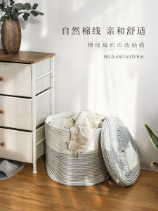 ถังเก็บของขนาดใหญ่ผ้าฝ้ายถักแบบมีฝาปิดสำหรับใช้ในบ้าน ถังใส่เสื้อผ้า ถังใส่ของเล่น ถังใส่ของใช้ อุปกรณ์เก็บของแบบถัก