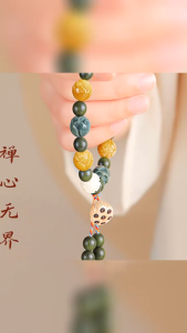 New Rich Flower Bodhi Bracelet Hand-carved by the God of Fortune Temple 新款有钱花菩提手串 财神庙同款 手工雕刻