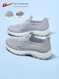 Warrior | Easy On Breathable Sneakers