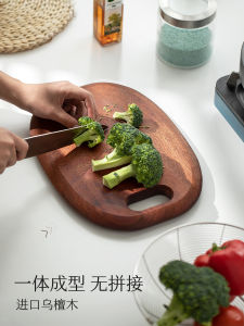 Ebony Home Chopping Board Antibacterial and Mildewproof Solid Wood Cutting Board Whole Wood Baby Complementary Food Chopping Board Cut Fruit Small Cutting Board