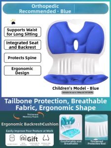 MENGYUXI | Ergonomic Back Support Cushion