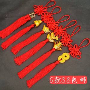 Trang Trí Đỏ Thủ Công Truyền Thống Trung Quốc Năm Mới Đặc Biệt Đồ Thủ Công Mỹ Nghệ Thắt Nút Bình an Cho Người Nước Ngoài