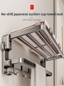 ZHIFAN | Suction Cup Towel Rack Bathroom No Drilling
