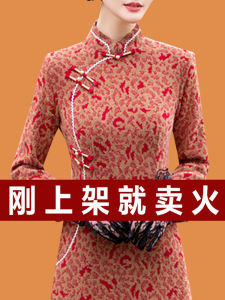 Elegant Chinese Style Long Sleeve Midi Qipao Dress Spring Autumn New Year Mommy Dress Floral Pattern Slanted Button Waistline
