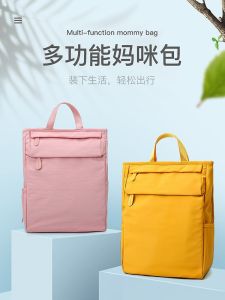 Túi Đeo Vai Du Lịch Thời Trang Cho Bà Bầu Dung Tích Lớn Túi Đựng Đồ Cho Bé Túi Đựng Đồ Dùng Cho Mẹ