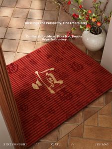 Red Festive Chinese Style Door Mat