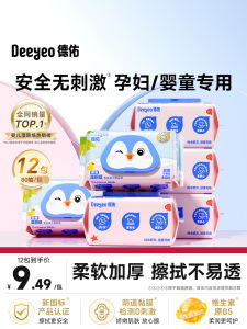 กระดาษเช็ดที่อุจจาระแบบเปียกเด็ก เครื่องสำอางสำหรับเด็ก ขนาดใหญ่ 80 แผ่น กระดาษเช็ดตัวอ่อนแบบเปียกสำหรับใช้ในบ้านสำหรับผู้หญิง