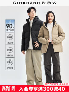 Giordano | Waterproof Windproof Dustproof Thermal Insulated Hooded Mens Down Jacket