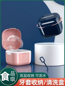 Portable Denture Storage Box Elderly Tooth Cleaning Retainer Case Convenient Dental Prostheses Organizer Halcyon Brand
