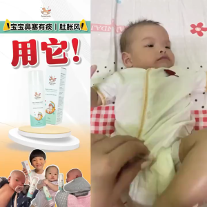 🔥SG Ready stock🔥Anastasia Baby Comfort Cream 100%Original 宝宝安抚霜50g