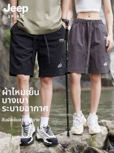 JEEP SPIRIT | Quần Short Ngắn Thoáng Khí Nhanh Khô Năm Mảnh