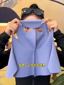 Sun Protection Anti-UV Neck Protection Face Mask