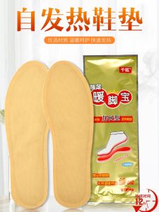 Giày Ấm Dài Tự Phát Nhiệt Cho Nam Dùng Trong Nhà Giày Ấm Chân Giày Ấm Chân Dùng Một Lần Đế Giày Ấm Thoải Mái Đế Giày Ấm