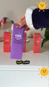 H201 Vitamin Fragrance Element Anti-Scaling Shower Filter Residual Chlorine Remova Long-Lasting Lingering Fragrance Bathroom Accessories