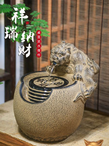 New Chinese Style Office Desk Decoration Flowing Water Feature Han Yun Tang Wealth Attracting Fountain Small Desktop Waterfall