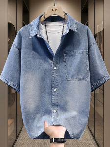 Áo Sơ Mi Denim Tay Ngắn Mùa Hè Cho Nam Dáng Rộng Thoải Mái Cao Cấp Áo Khoác Ngoài Tay Lửng Thời Trang Công Sở Thường Ngày