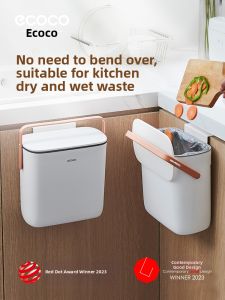 ecoco | Covered Kitchen Waste Bin Wall Mounted