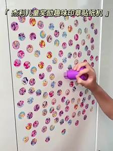 QIFUXING | Magic Cartoon Stamp Sticker Machine Children Reward Toy