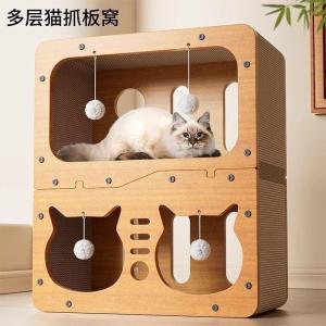 บ้านแมวสามชั้นที่ทนทานต่อการขูดขีด พลาสติก ABS ไม่มีฝุ่นตกหล่น ของเล่นแมว อุปกรณ์สัตว์เลี้ยง เคเบิล Apple 30-pin