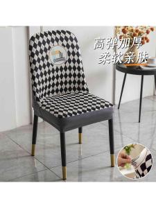 Áo Ghế Hình Cung Sang Trọng Nhẹ Áo Ghế Bàn Ăn Áo Ghế Lưng Liền Khối Mới Bốn Mùa Áo Ghế Ghế Đẩu Áo Ghế Bằng Vải Cotton Pha Trộn