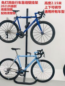 Indoor Mountain Bike Parking Stand Display Rack Wall Mounted Dual Bike Support Bracket Vertical Style Bicycle Accessories