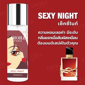 DIORA PARIS ดิออร่า ปารีส น้ำหอม ขนาด 35ml. ติดทนนาน
