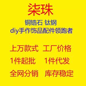 LZD 100 Special Offer 3mm Titanium Steel Curb Necklace Long Necklace Men and Women 60cm Stainless Steel Sweater Chain Base Chain