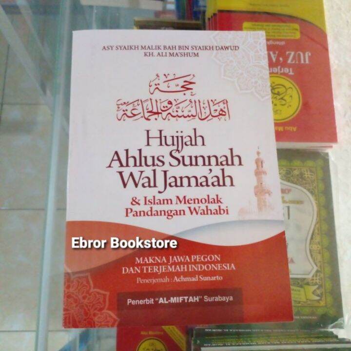 Buku Terjemah Kitab Hujah Ahlus Sunah Sunnah Wal Jamaah Aswaja Makna Gandul Jawa Pegon