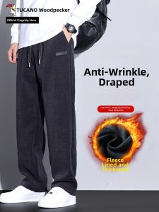 TUCANO | Thick Warm Wide Leg Straight Pants