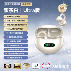 CityRida M79 Bluetooth Earphones Sports Running Non-In-Ear Open Wireless Clip-On Ear Mount Noise Reduction Stereo Sound